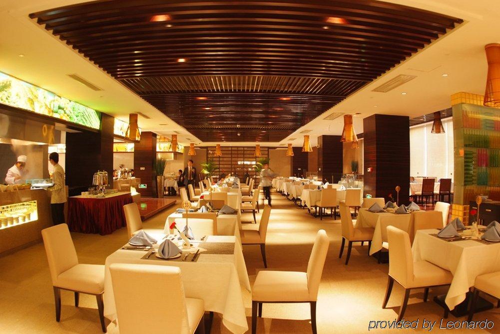 Weifang Ramada Plaza Hotel Restauracja zdjęcie